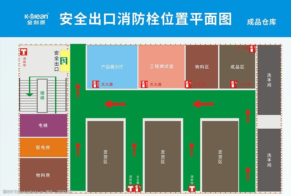 仓库消防平面图设计 安全可视化的核心要素