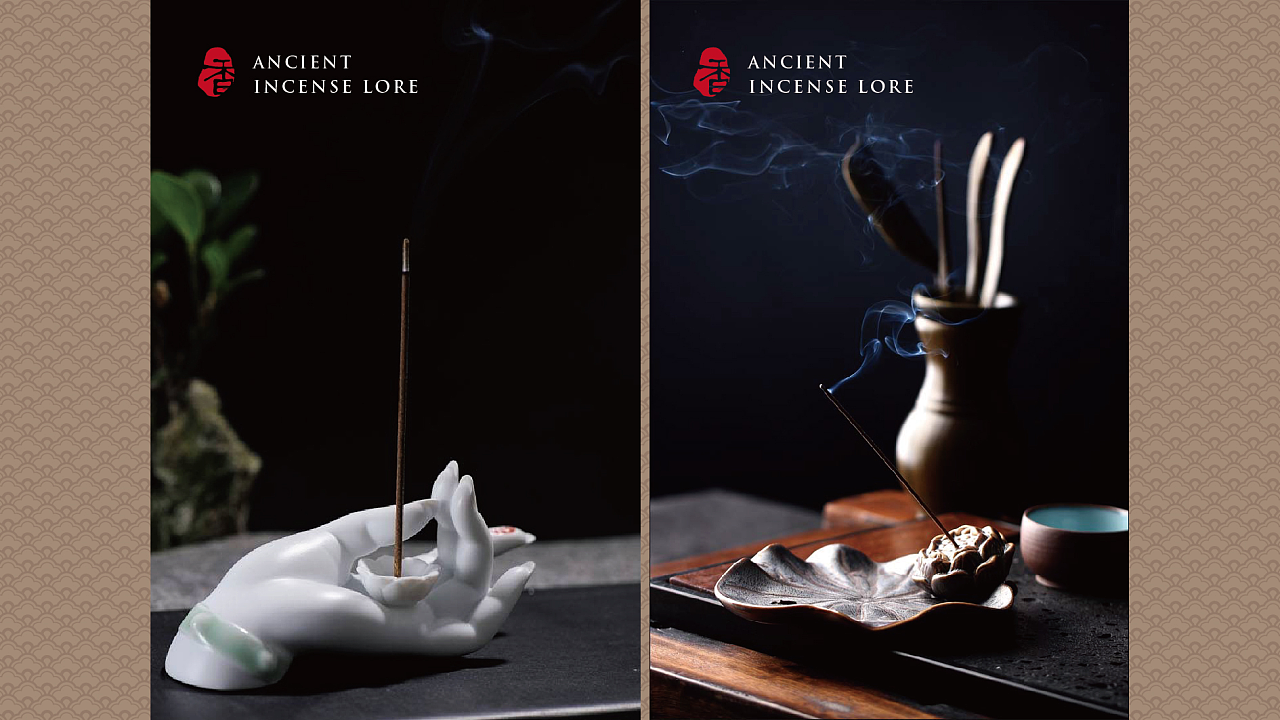 香道标志字体设计与动画制作的融合 传统韵味与现代动感
