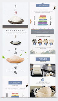 平面设计与动画制作 素材获取与精品图库推荐