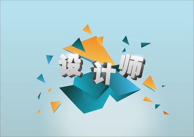 CDR绘制矢量图形插画 平面设计实战教程与练习指南